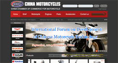 Desktop Screenshot of motorcycles-china.com